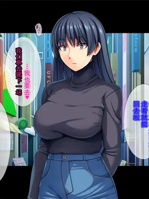 [TGA] 着衣プレイはお好きですか ／ 着衣フェチのピチピチ密着プレイ_0011