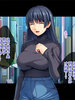 [TGA] 着衣プレイはお好きですか ／ 着衣フェチのピチピチ密着プレイ_0012