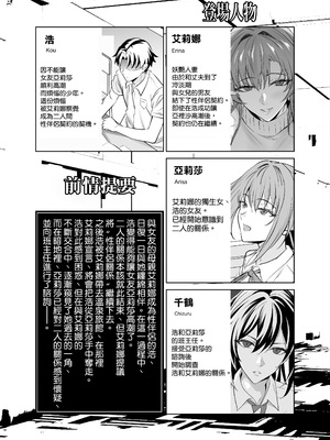 [拡張パーツ (遠藤良危)] 彼女のママとのセフレ契約 3 〜ママと海水浴編 [空気系☆漢化]_0003