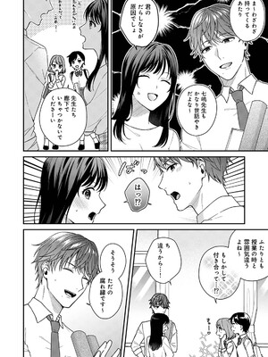 COMICロティス Vol.4_0006
