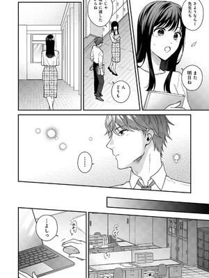 COMICロティス Vol.4_0008