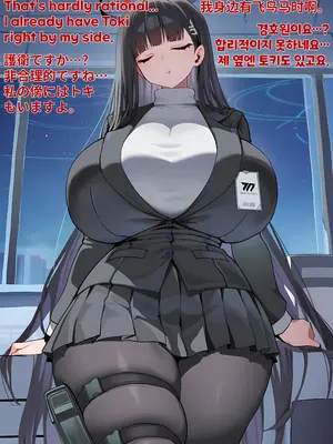 [Maybe Autumn] Rio Tsukatsuki NTR BBC (Patreon) [AI Generated]_010