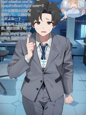 [Maybe Autumn] Rio Tsukatsuki NTR BBC (Patreon) [AI Generated]_011