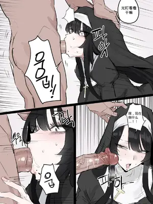 【kkan】修女的性教育_004