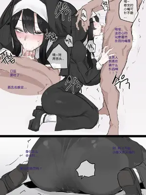 【kkan】修女的性教育_005
