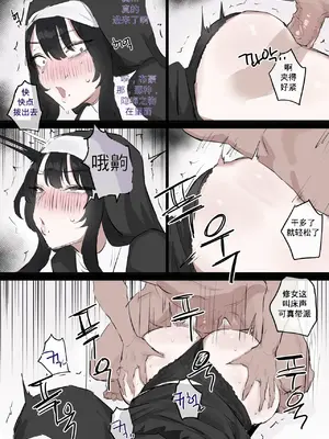 【kkan】修女的性教育_011