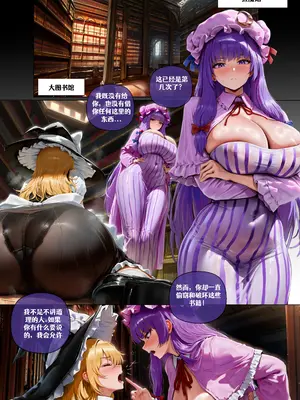 [Holo AI] Marisa Kirisame_ I'm a bad girl, so please punish me! [AI Generated]_02_1_1