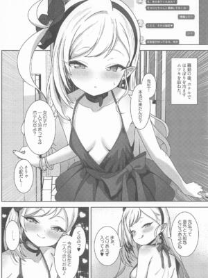 (C108) [ぷにみるく (ひんにゃー)] ムツキと欲望のままに (ブルーアーカイブ)_0003
