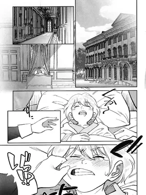 (C108) [ドクダミ (沖田あばば)] ボクのメイドが成金の息子にNTRれた話_0002