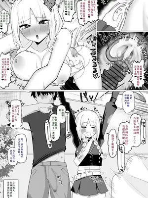 [4UU] 『ハロウィンを愉しむフランチェスカ︎』[day个人汉化]_0005