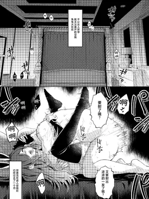 [新井アラタ] バニーガールは孕みたい2 [中国翻訳] [DL版]_0002