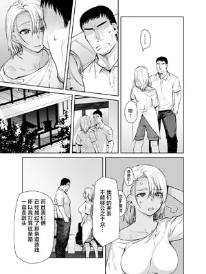 [紅茶屋 (大塚子虎)] ギャル娘が父親との愛情ックス4 [中国翻訳] [DL版]_0007