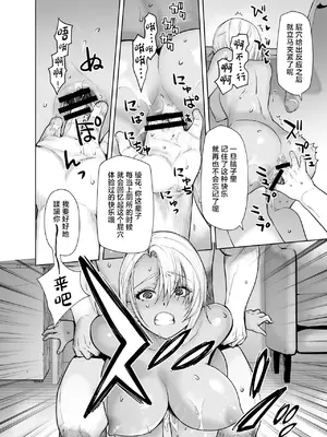 [紅茶屋 (大塚子虎)] ギャル娘が父親との愛情ックス4 [中国翻訳] [DL版]_0012