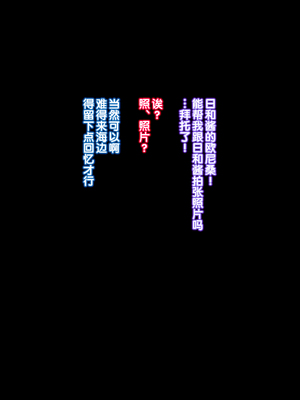 [いせのり] 陰気な妹を『教育』して快楽中毒の肉便器にする㉛ [5DK个人汉化]_0002