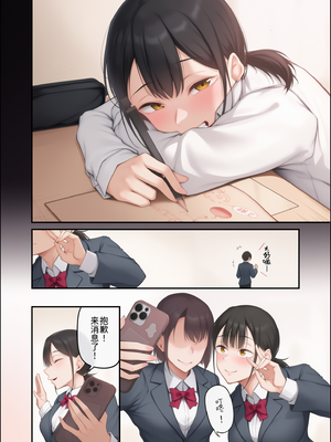 [cyclosabacane (佐波缶)] 卒業式の夜 + 電子版おまけ描き下ろし ~お風呂場編~ [廉价汉化组] [DL版][上色版}_008