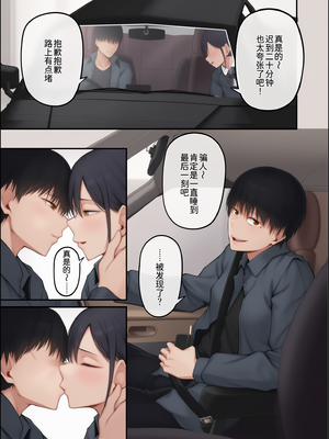 [cyclosabacane (佐波缶)] 卒業式の夜 + 電子版おまけ描き下ろし ~お風呂場編~ [廉价汉化组] [DL版][上色版}_011