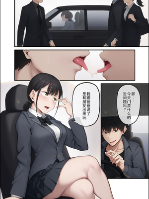[cyclosabacane (佐波缶)] 卒業式の夜 + 電子版おまけ描き下ろし ~お風呂場編~ [廉价汉化组] [DL版][上色版}_012