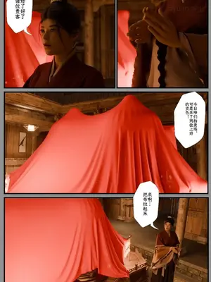 befarmore 缚娇索11_1000027480