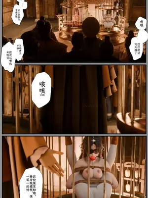 befarmore 缚娇索11_1000027482