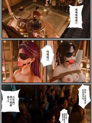 befarmore 缚娇索11_1000027485