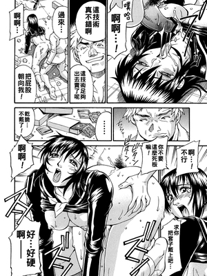 [DON繁] 淫散相続 第3話_pdf_0068