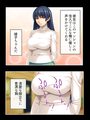 [あまからや] ピチピチ衣装で犯●れたがるドM変態処女！_0008