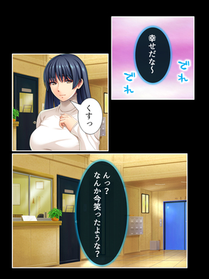 [あまからや] ピチピチ衣装で犯●れたがるドM変態処女！_0009