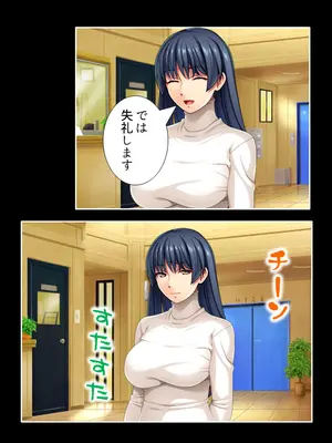 [あまからや] ピチピチ衣装で犯●れたがるドM変態処女！_0010