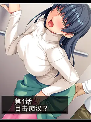 [あまからや] ピチピチ衣装で犯●れたがるドM変態処女！_0005