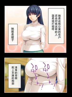 [あまからや] ピチピチ衣装で犯●れたがるドM変態処女！_0008