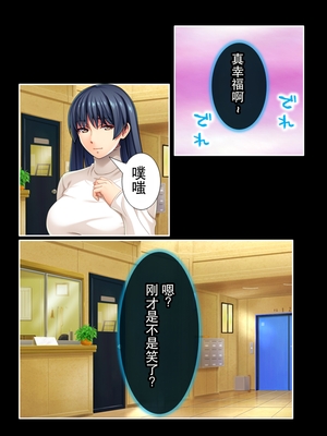 [あまからや] ピチピチ衣装で犯●れたがるドM変態処女！_0009