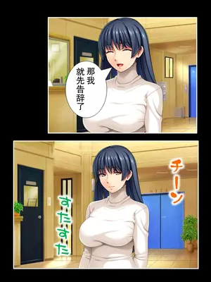 [あまからや] ピチピチ衣装で犯●れたがるドM変態処女！_0010