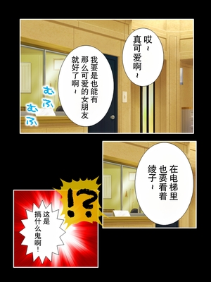 [あまからや] ピチピチ衣装で犯●れたがるドM変態処女！_0011