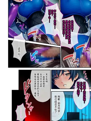 [どろっぷす! (大人のSEXY絵本)] ピチッ!ピチ性癖言いなりマゾ彼女 ～むわっと汗ムレ全身性感帯です～ モザイクコミック総集編_0005
