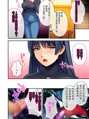 [どろっぷす! (大人のSEXY絵本)] ピチッ!ピチ性癖言いなりマゾ彼女 ～むわっと汗ムレ全身性感帯です～ モザイクコミック総集編_0009