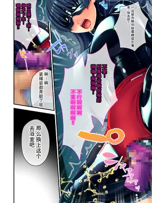 [どろっぷす! (大人のSEXY絵本)] ピチッ!ピチ性癖言いなりマゾ彼女 ～むわっと汗ムレ全身性感帯です～ モザイクコミック総集編_0011