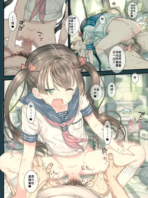 [カウンタック (古事記王子)] 制服カノジョの仔猫ちゃんは毎朝性欲処理してくれるっ｜制服女友的小猫咪每天早上都会帮我解决性欲 [Gemini3翻译]_0023