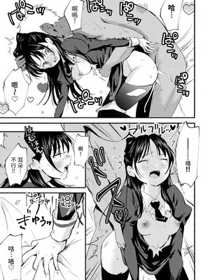 [シルバードッグ] ネムノセフレボン (ウィッチウォッチ)_0007