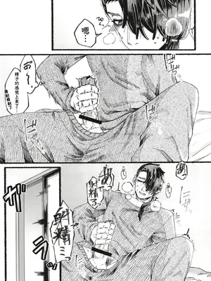 [黒魔法研究所 (ぬかじ、539s)] お父さんが好きだから (俺の娘は元カノ似) [DL版] [阳头个人汉化]_0002