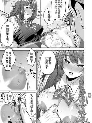 [tamio] 最前線! 銀行強盗24時 (コミックマグナム Vol.209) [中国翻訳]_0007