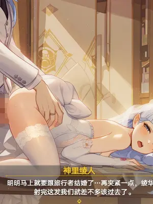Kamisato Ayaka NTR_005
