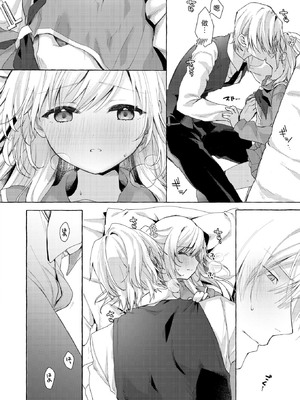 [puya] 義妹（キミ）さえいれば [中譯]_010
