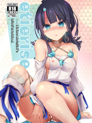 [ASTRONOMY (SeN)] etierise (Fate／Grand Order) [DL版]