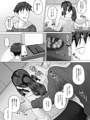 [万屋百八] 人妻部長香澄の夫は出張中_0175