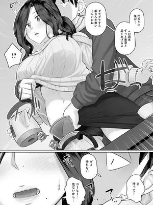 [万屋百八] 人妻部長香澄の夫は出張中_0176