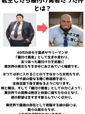 (同人CG集) [種付け転生マン] 猫耳王国のお姫様がチン棒に服従した件 [AI生成]_003