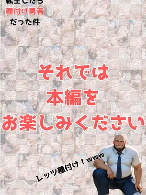 (同人CG集) [種付け転生マン] 猫耳王国のお姫様がチン棒に服従した件 [AI生成]_010