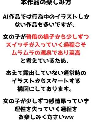 (同人CG集) [種付け転生マン] 最強の女勇者がチン棒に服従した件2 [AI生成]_005