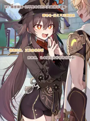 [Koryax]【NTR】堂前客散，檐下生根——旅客之章 [AI Generated]_003