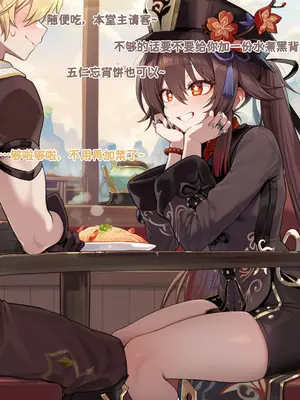 [Koryax]【NTR】堂前客散，檐下生根——旅客之章 [AI Generated]_005